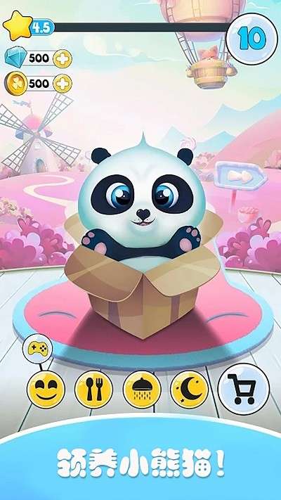 迷你托卡恋爱物语图1