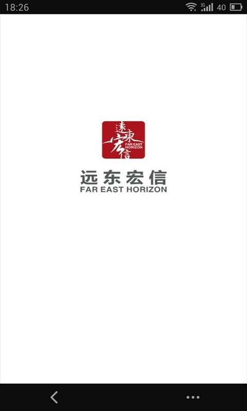 远东商旅app手机版图4