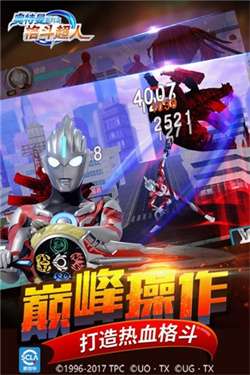 奥特曼之格斗超人1.47版本图2