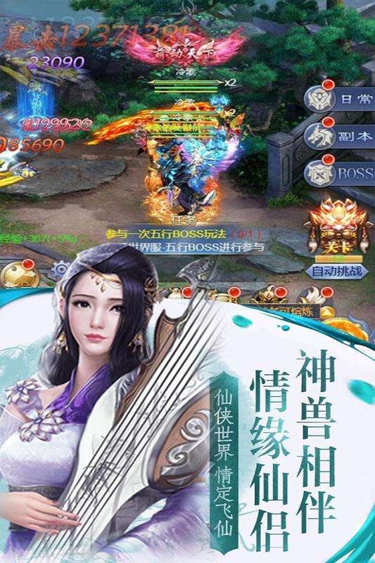 兰若情缘官网首发版图5