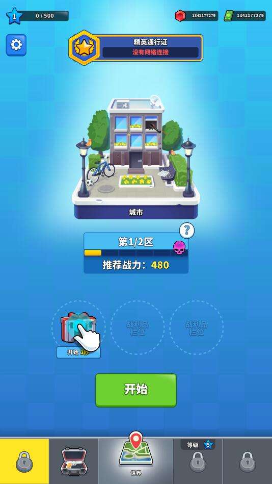 阿尔法小队无限钻石破解版(Squad Alpha)图3
