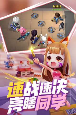 逃跑吧少年体验服10万钻石2022最新版图4