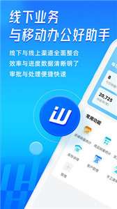 旺店通图1