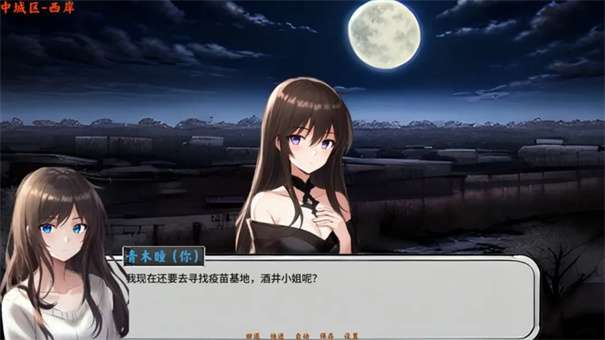 黄昏之城图1