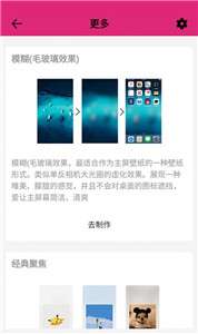 甜心桌面图1