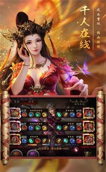 毒液传奇单职业渠道GM图2