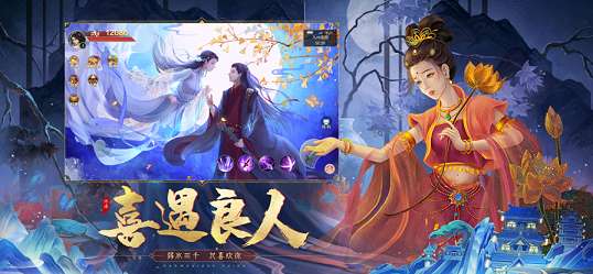 天天爱仙侠红包版图1