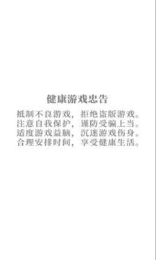 开心糖果屋图3