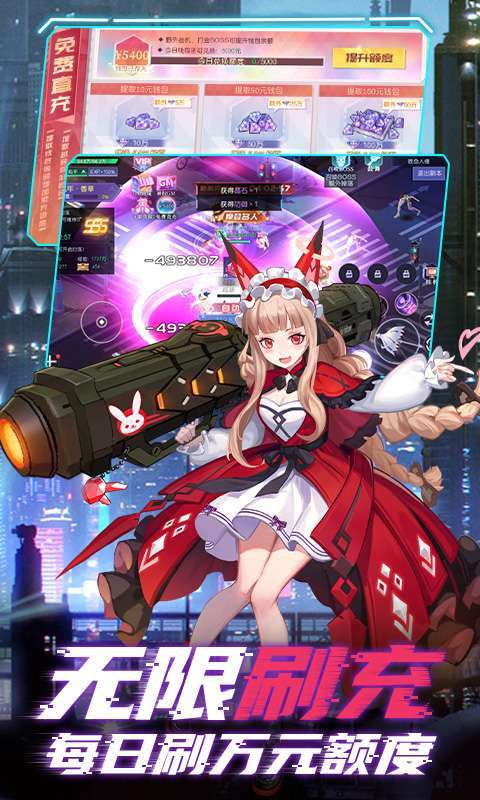 魔力契约-GM免费直充（删档内测）图3