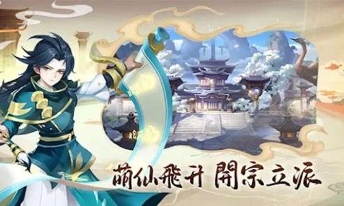 无聊修修仙图1