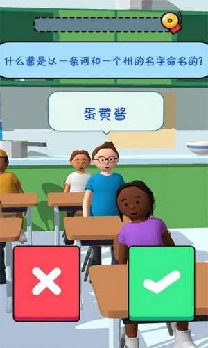 脑洞大人图3