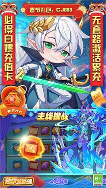 超级精灵球官方版图1