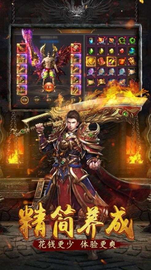 2022变态传奇上线5000级图3
