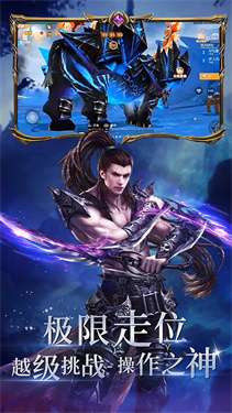 曜石神魔录0.1折图3