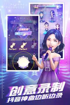 星梦计划安卓版图1