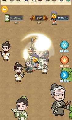 召唤关二爷图2