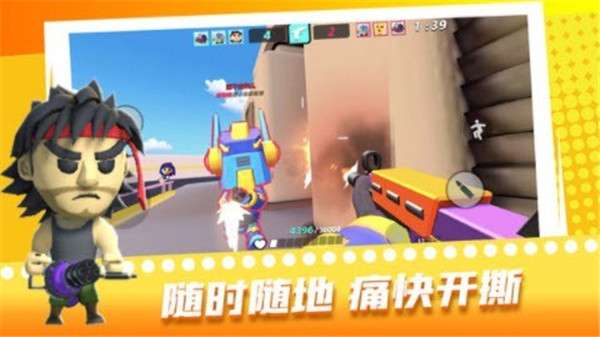 超级迷你特工图2