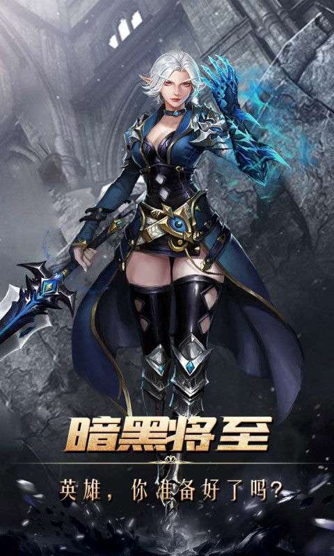 戒灵传说红包版图1