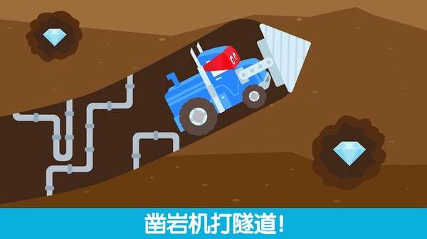 迷你校园卡车图1