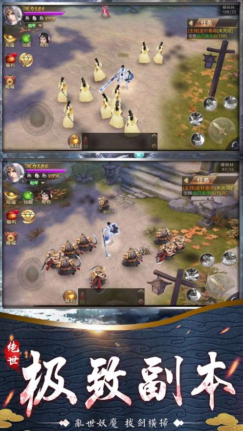山海经妖兽记开荒纪元图1
