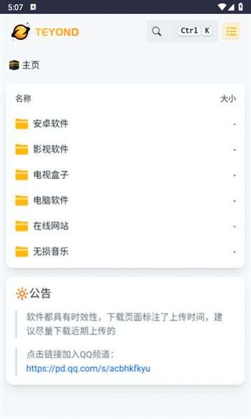 太阳云盘图3