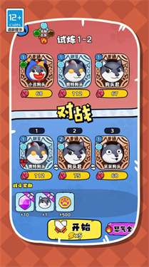帮帮我的狗头图3