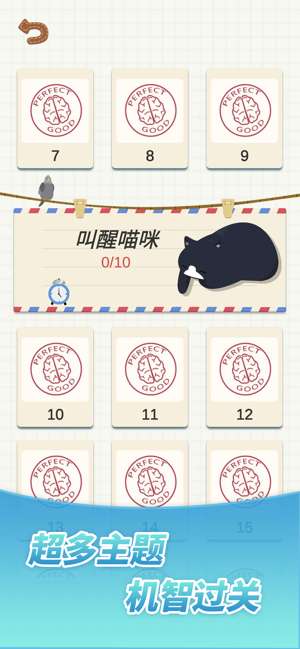 脑力大富翁图3