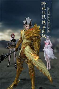 太古神王2官方版图3
