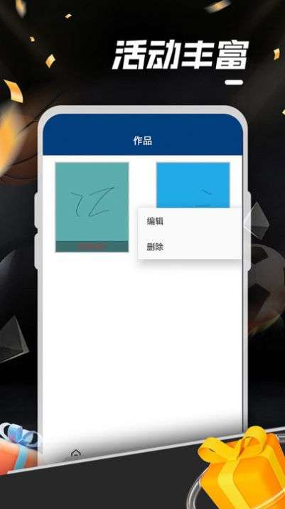 昭海共创图2