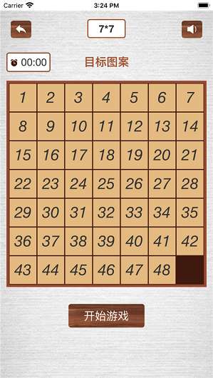 数字华容道2图2