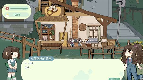 望溪镇图3