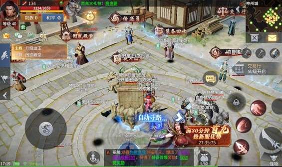 风流霸业最新版图3