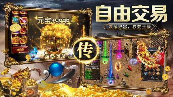 复古巴沙克高爆版图3