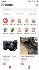 赞友商城图1
