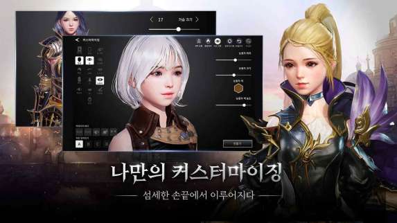 天选者图2