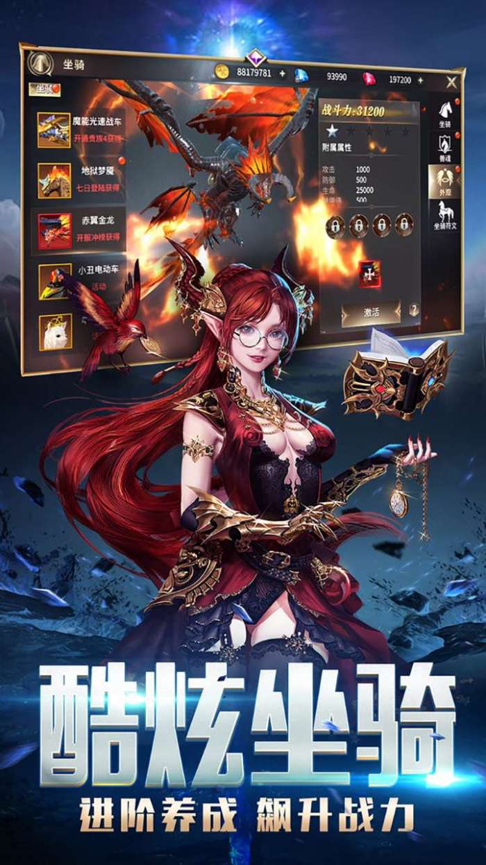 极武尊（50倍返真充卡）图4
