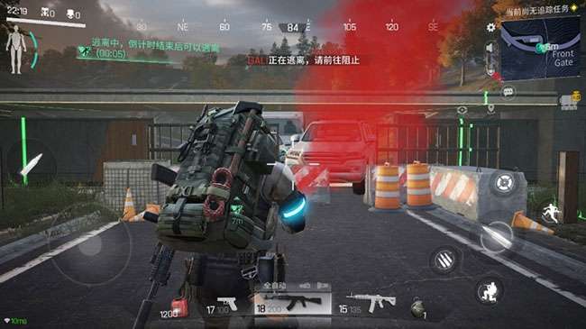 萤火突击国际服官网最新版图5