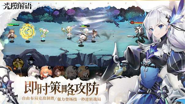 光隙解语官网版v1.13.3118.1图2