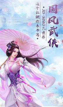 古剑奇闻录长生剑图3
