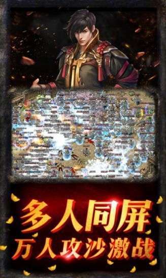 永恒沉默终极神器图3