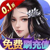 龙魂天下(0.1折GM指令)