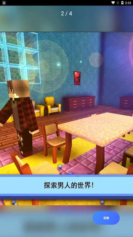 疯狂游乐城图1
