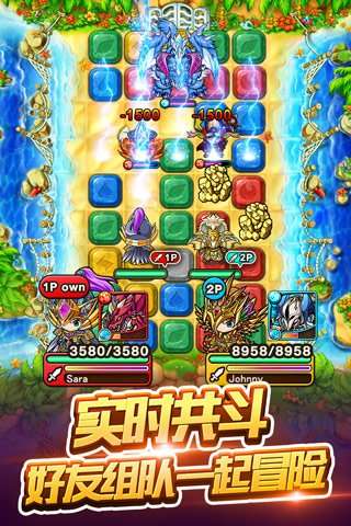 波可龙迷宫日服图4