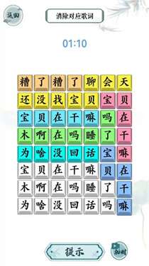 文字脑洞挑战图3