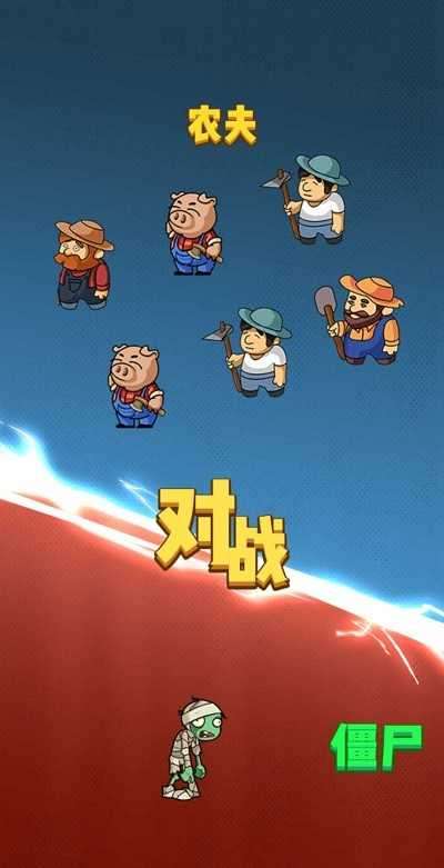 躺平植物战僵尸破解版免广告版2022图4