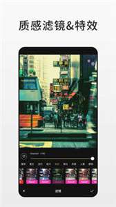 fotor图片编辑器图1