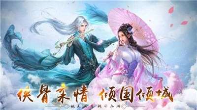 剑雨风云游戏图5