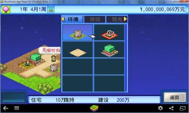 宇宙探险队图3