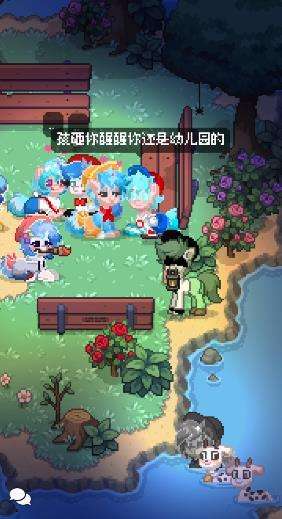 ponytown中文版下载图2