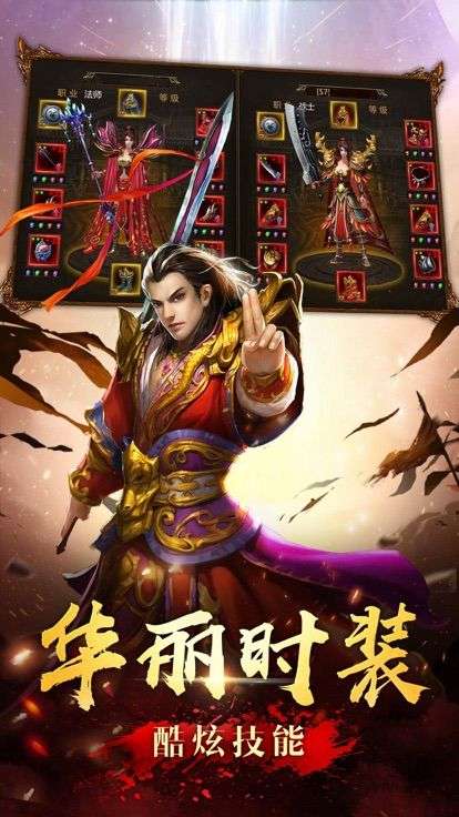 魔灵兵团热血御龙图2